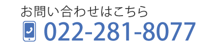 かとう耳鼻咽喉・嚥下クリニック